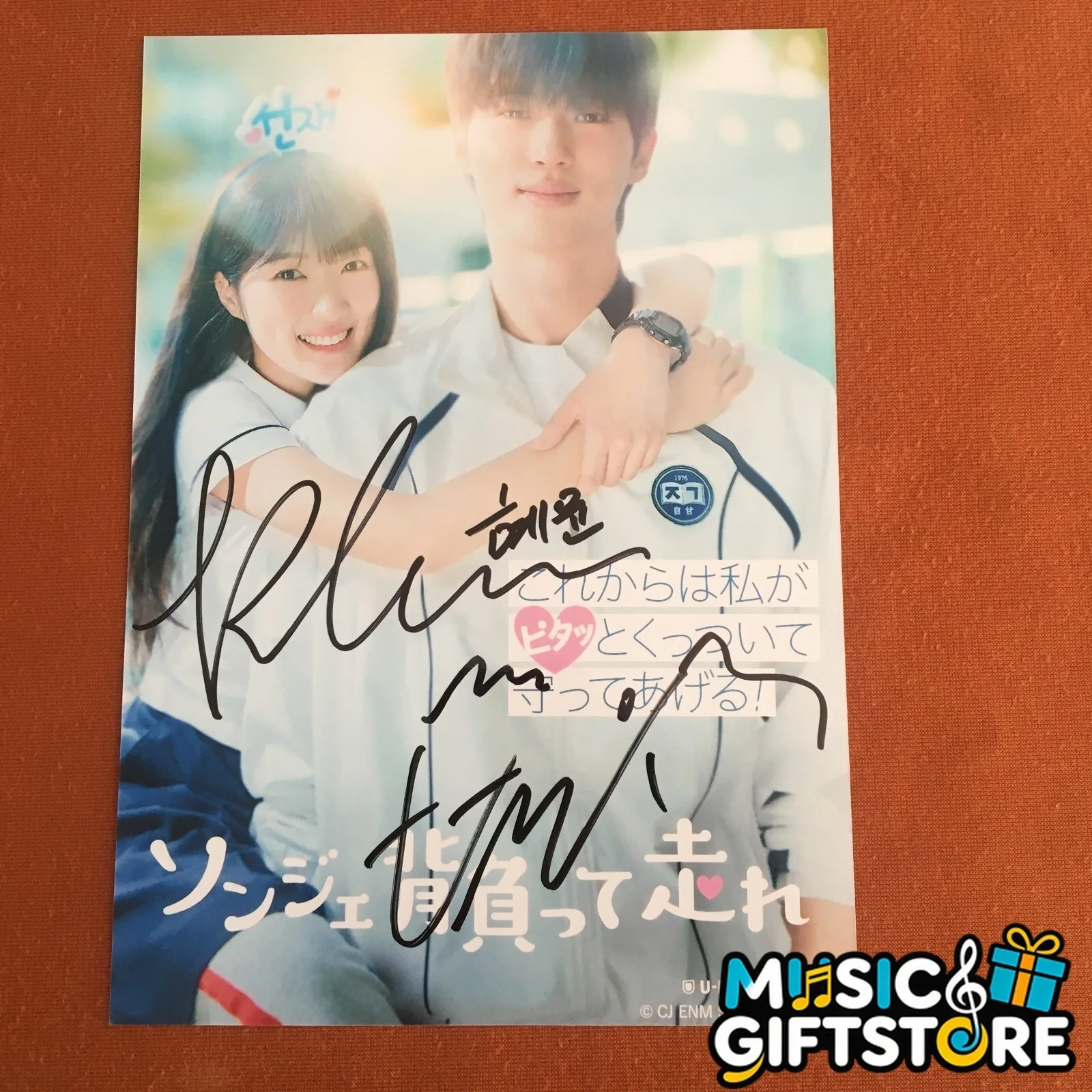 Lovely Runner Byeon Woo-Seok Kim Hye-yoon Signed Autographed Photo 4*6 2024 #MUG, image 4