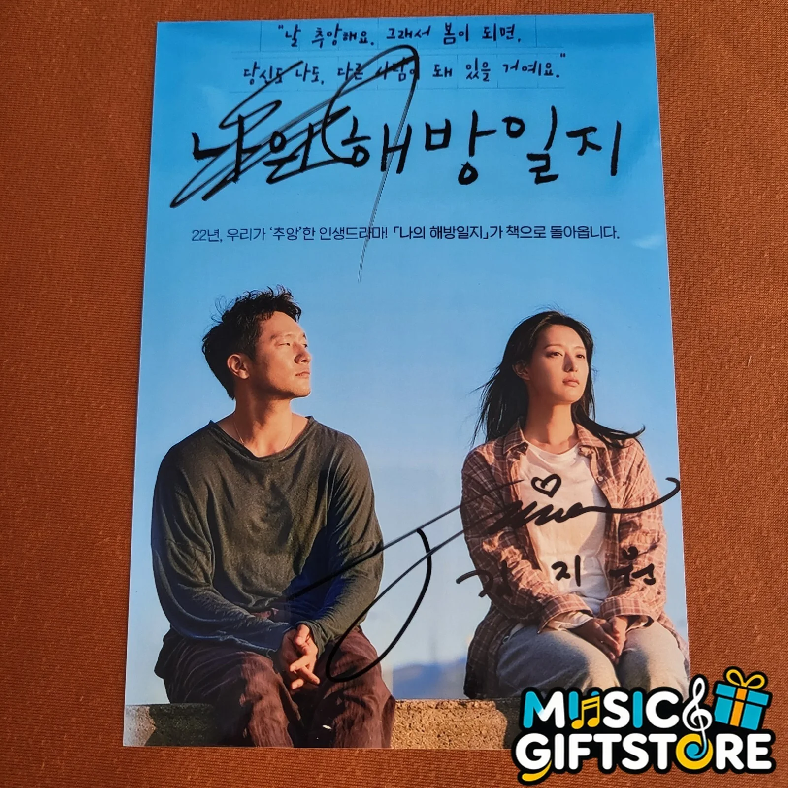 My liberation Journal LEE MINKI Kim Ji Won GROUP Photo 4*6 K-POP Autographed #MU, image 3