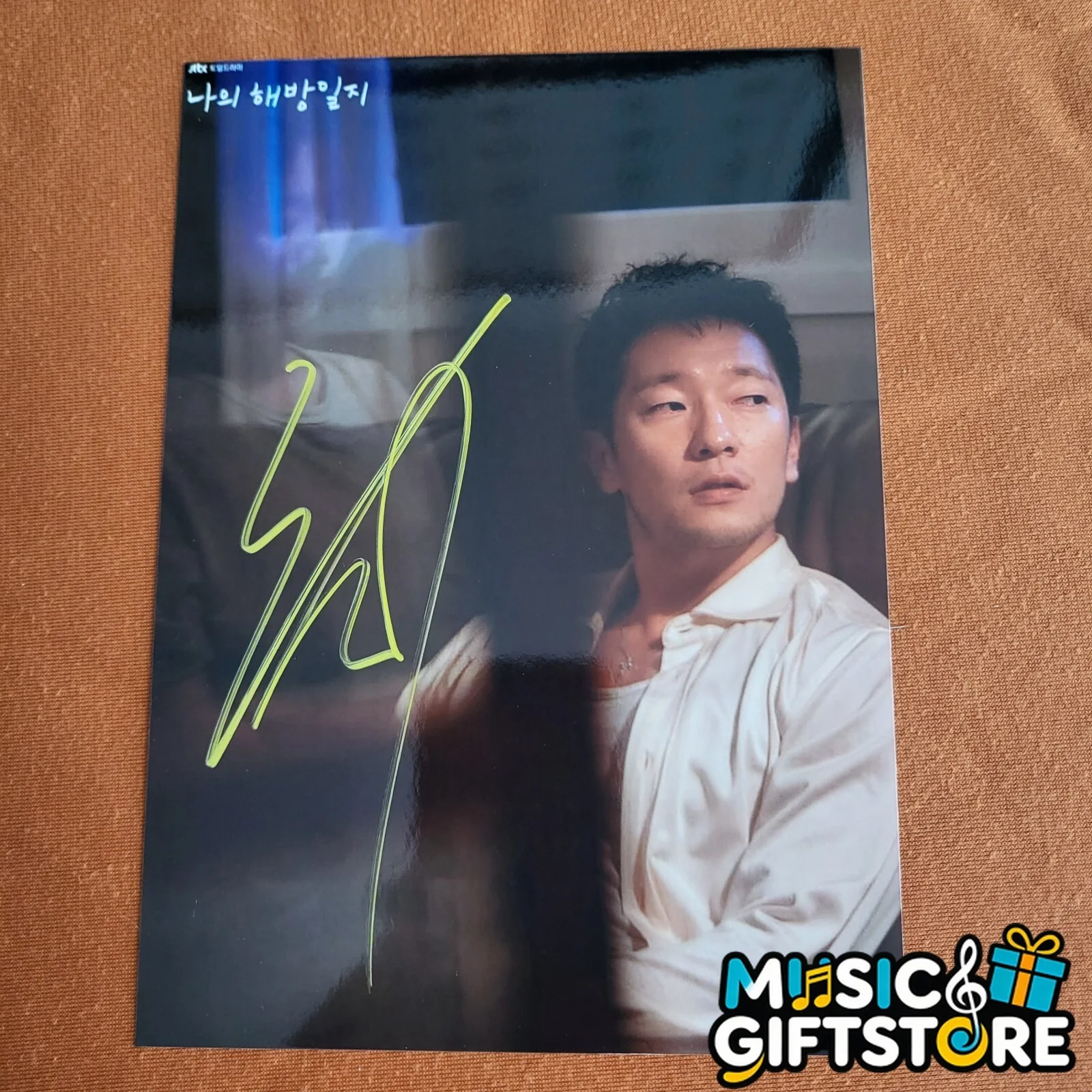 My liberation Journal Son Suk-Ku Photo 4*6 K-POP Autographed 2022 #MUGS, image 3