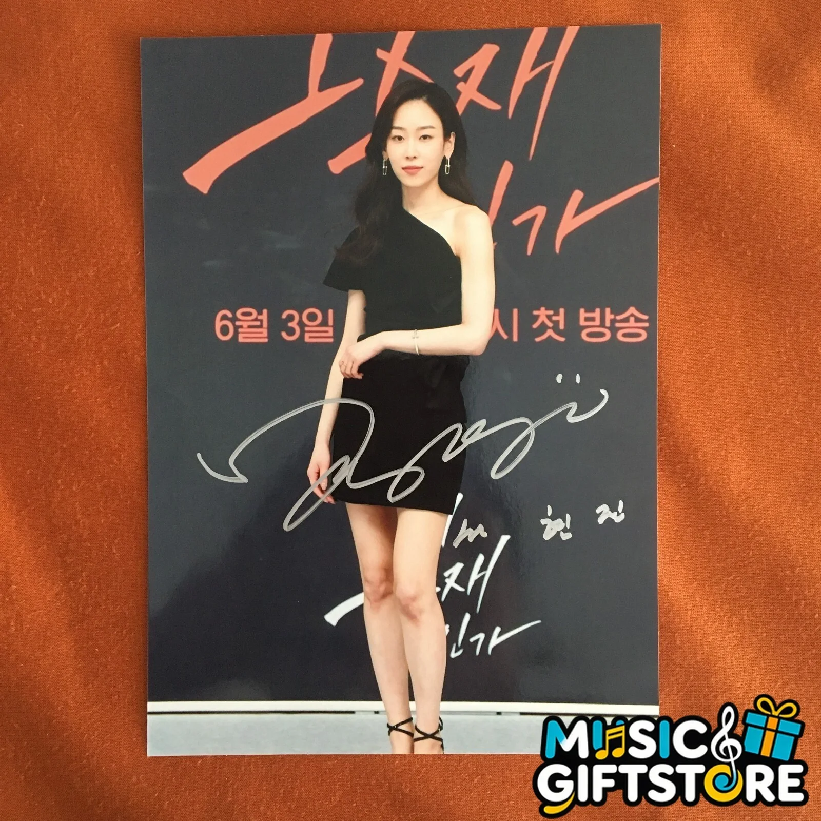 Seo Hyeon Jin Autographed Signed Photo Autographs K-POP Collectibles 2023 #MUGS, изображение 2