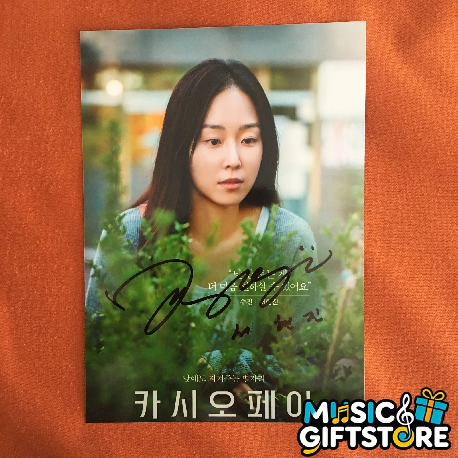 Seo Hyeon Jin Autographed Signed Photo Autographs K-POP Collectibles 2023 #MUGS, изображение 3