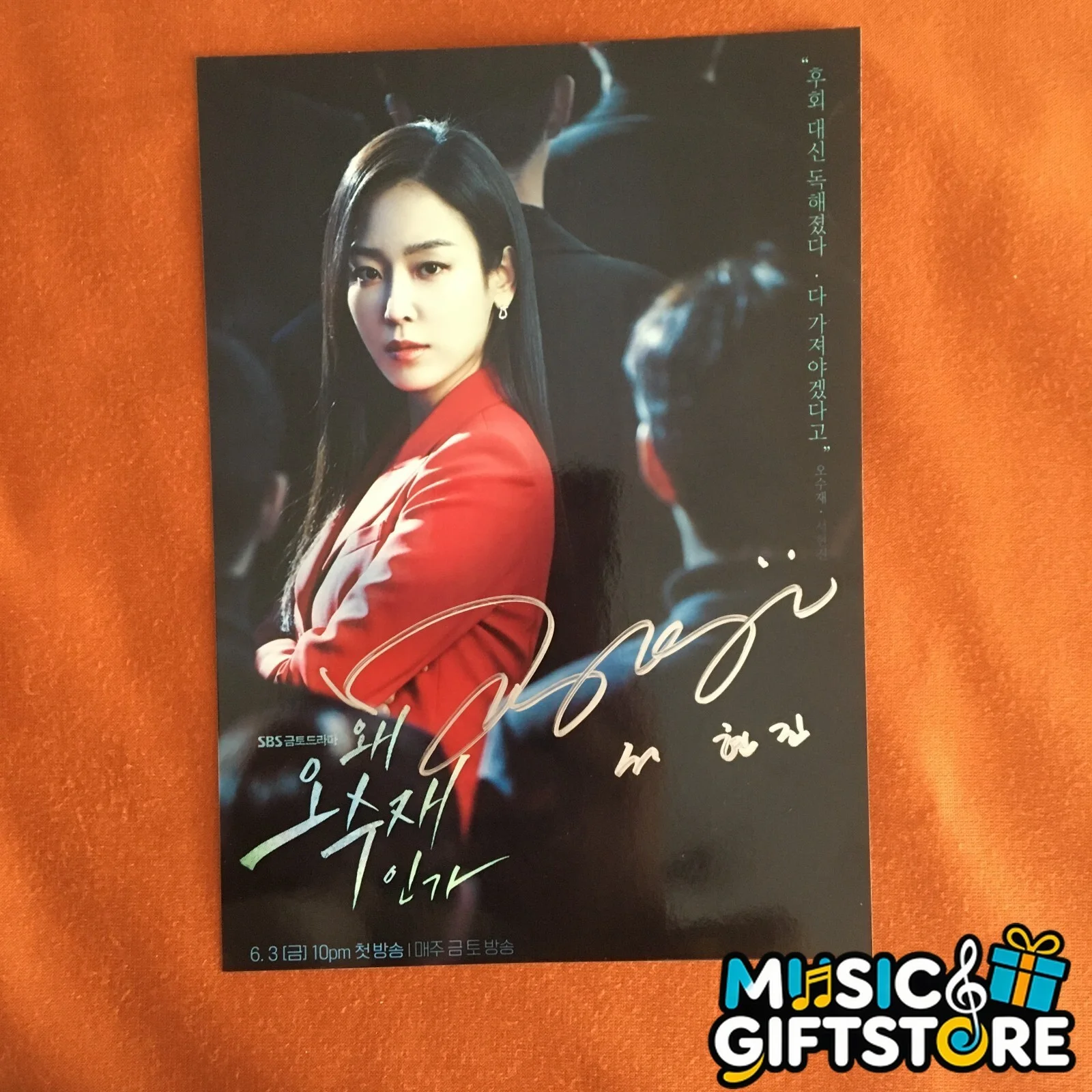 Seo Hyeon Jin Autographed Signed Photo Autographs K-POP Collectibles 2023 #MUGS, изображение 4