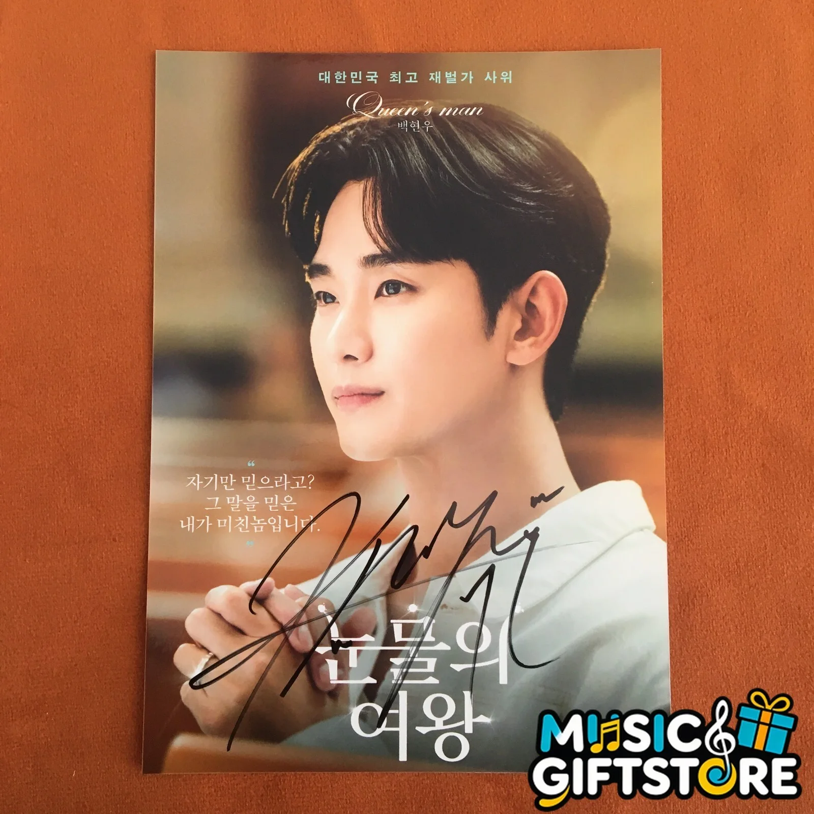Queen of Tears Photo Autographed by Kim Soo Hyun K-POP Limited 4*6 #MUGS, изображение 3