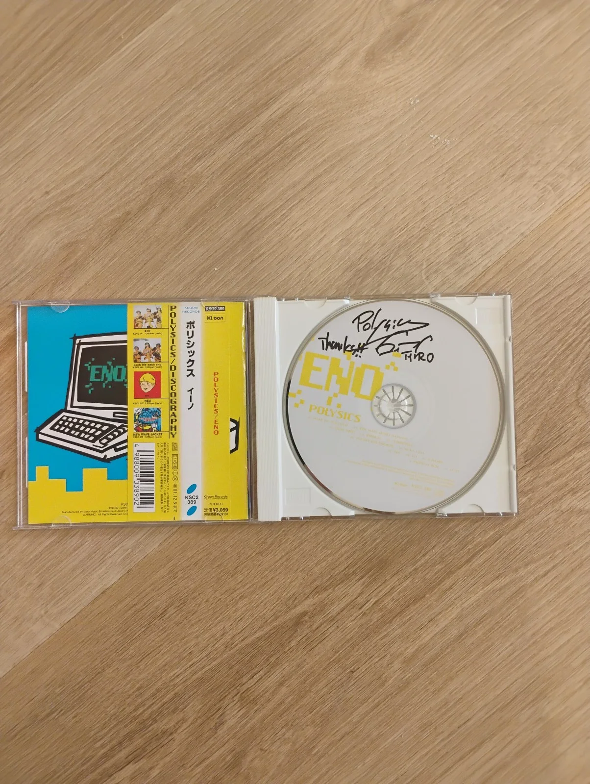 Signed - Polysics Eno CD - Signed by Guitarist, image 3