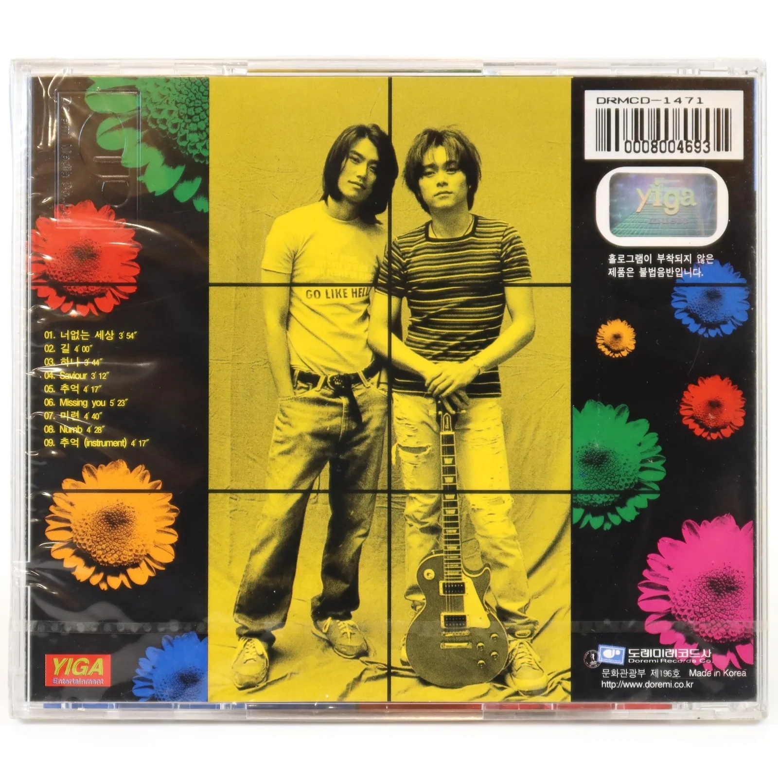 Yellow - Open-Fresh 1st Album CD Sealed K-Rock K-Pop 1998, изображение 2
