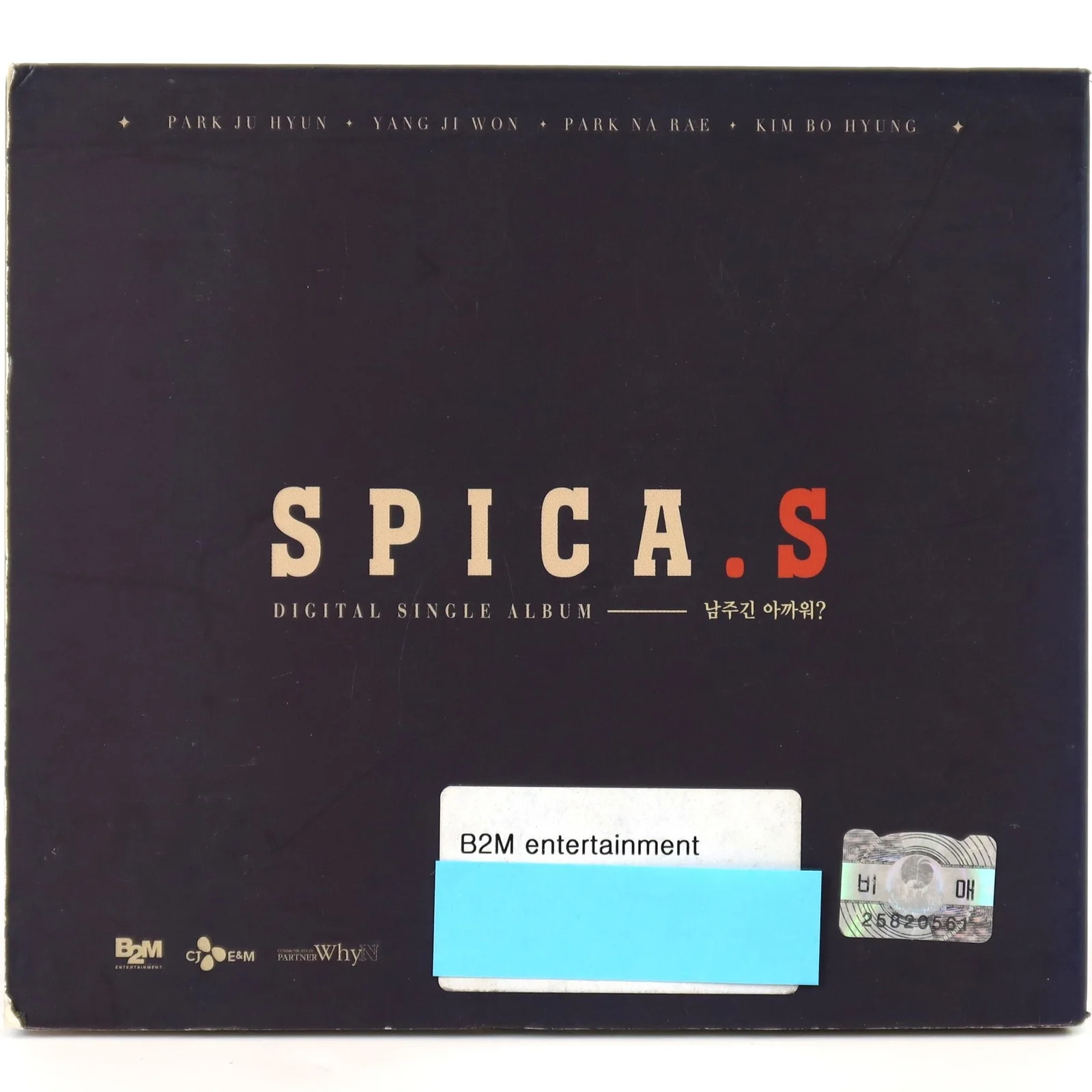 Spica.S - Give Your Love? Single Album CD K-Pop 2014 [read] Spica, изображение 3