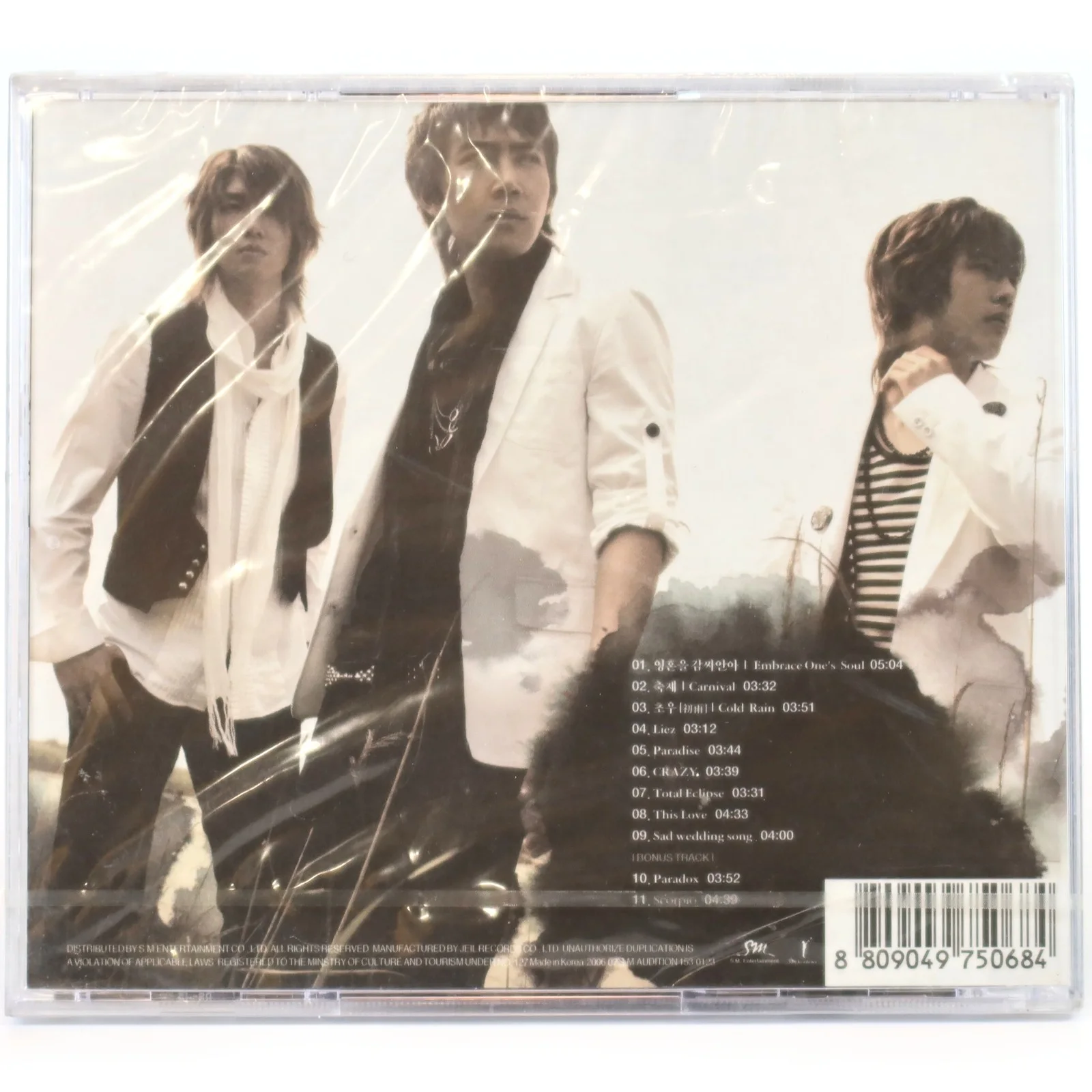Trax - Cold Rain 1st Album CD Sealed K-Rock K-Pop SM 2006 The Traxx, изображение 2