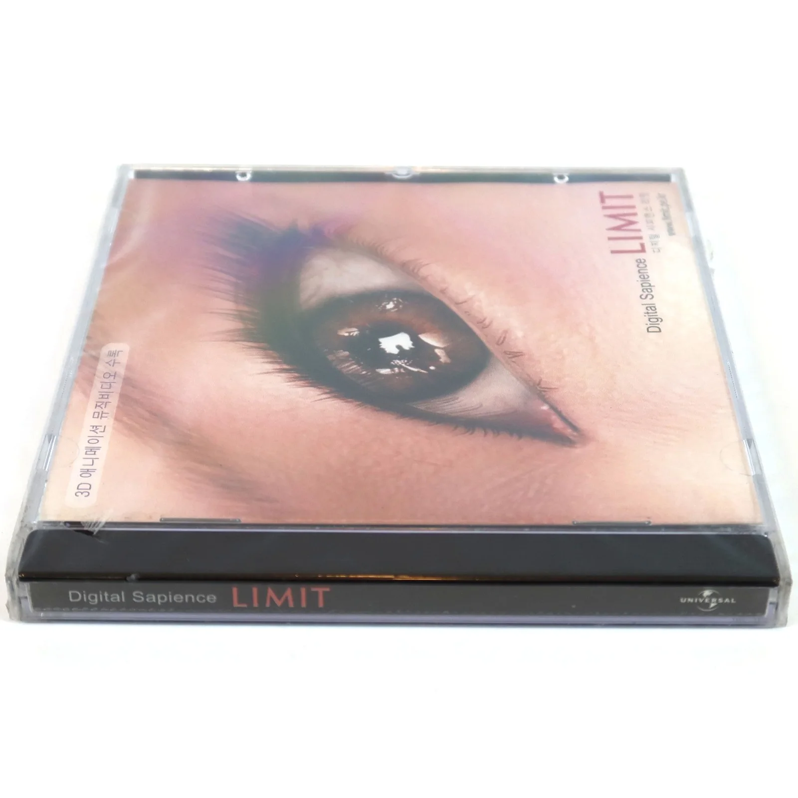 Limit - Digital Sapience Album CD Sealed K-Pop Cybersinger 2001, изображение 3