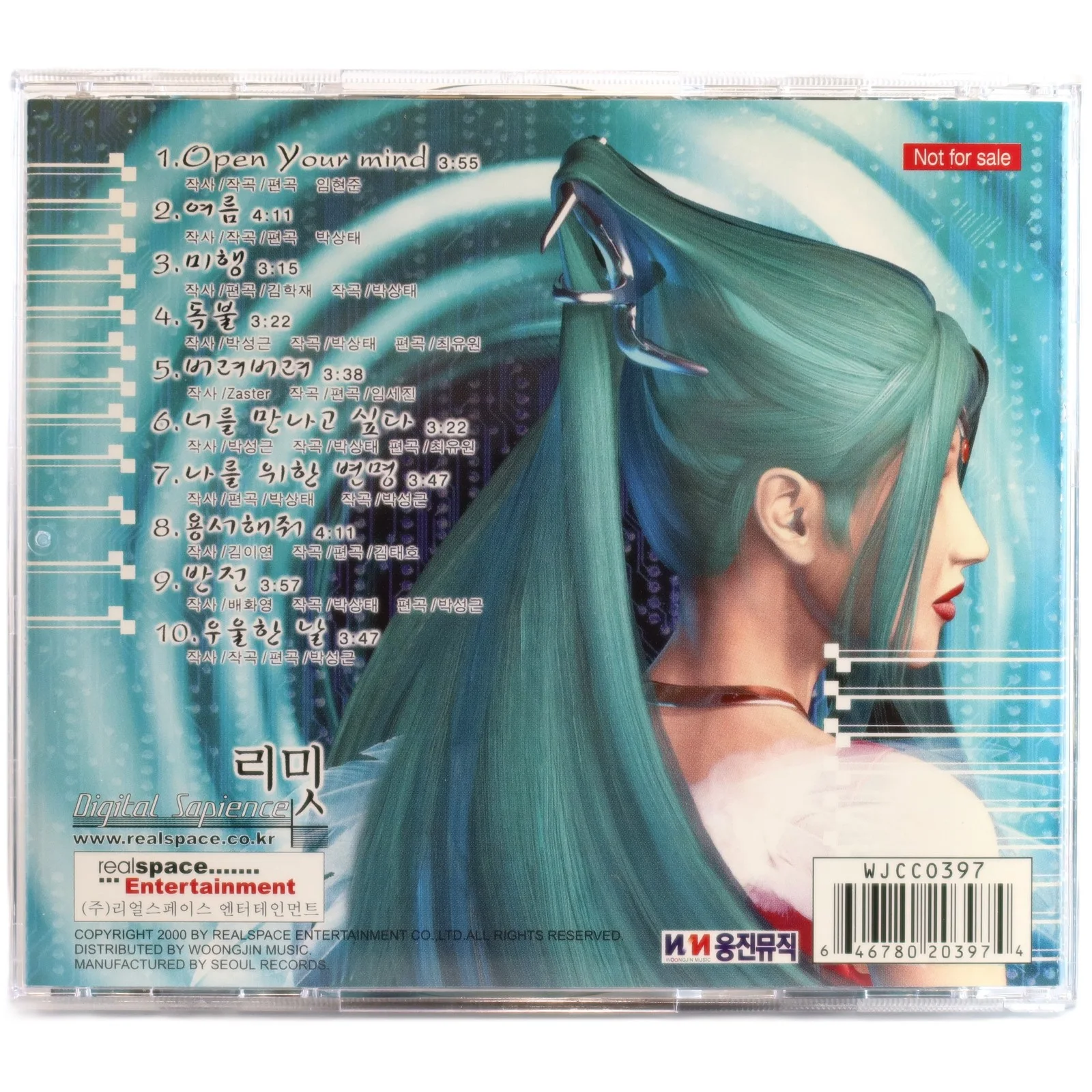 Limit - Digital Sapience Album CD K-Pop Cybersinger 2000, image 2