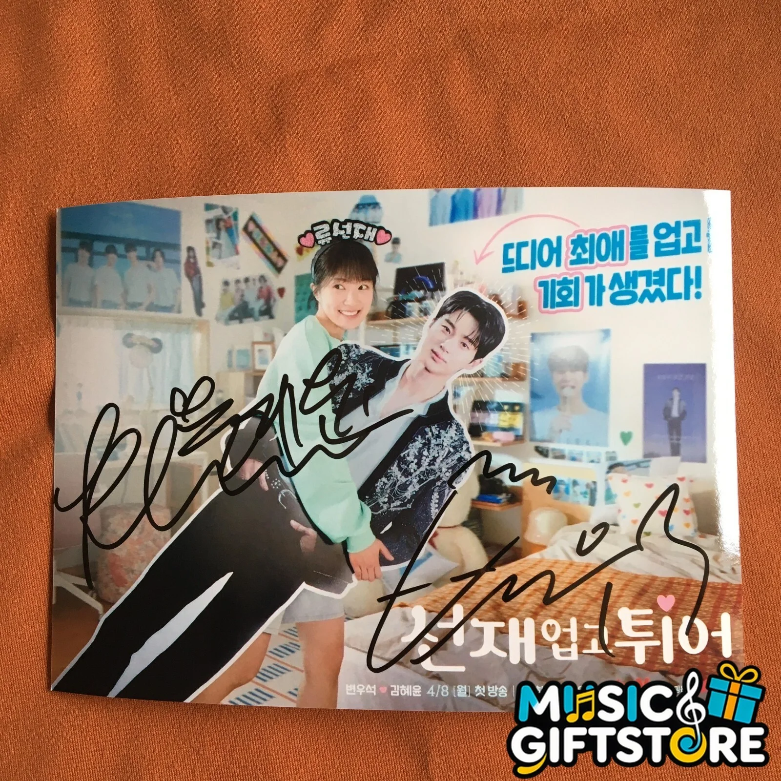 Lovely Runner Byeon Woo-Seok Kim Hye-yoon Signed Autographed Photo 4*6 2024C #MU, изображение 2