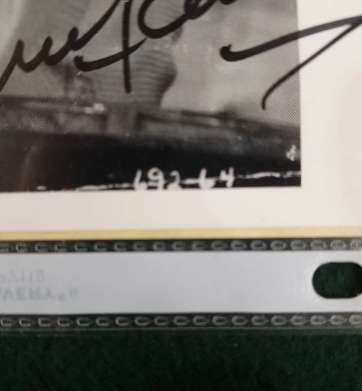Marc Lawrence — Marc Lawrence Signed/Personalized 8x10 Photo From Key Largo (1948) + COA, image 3