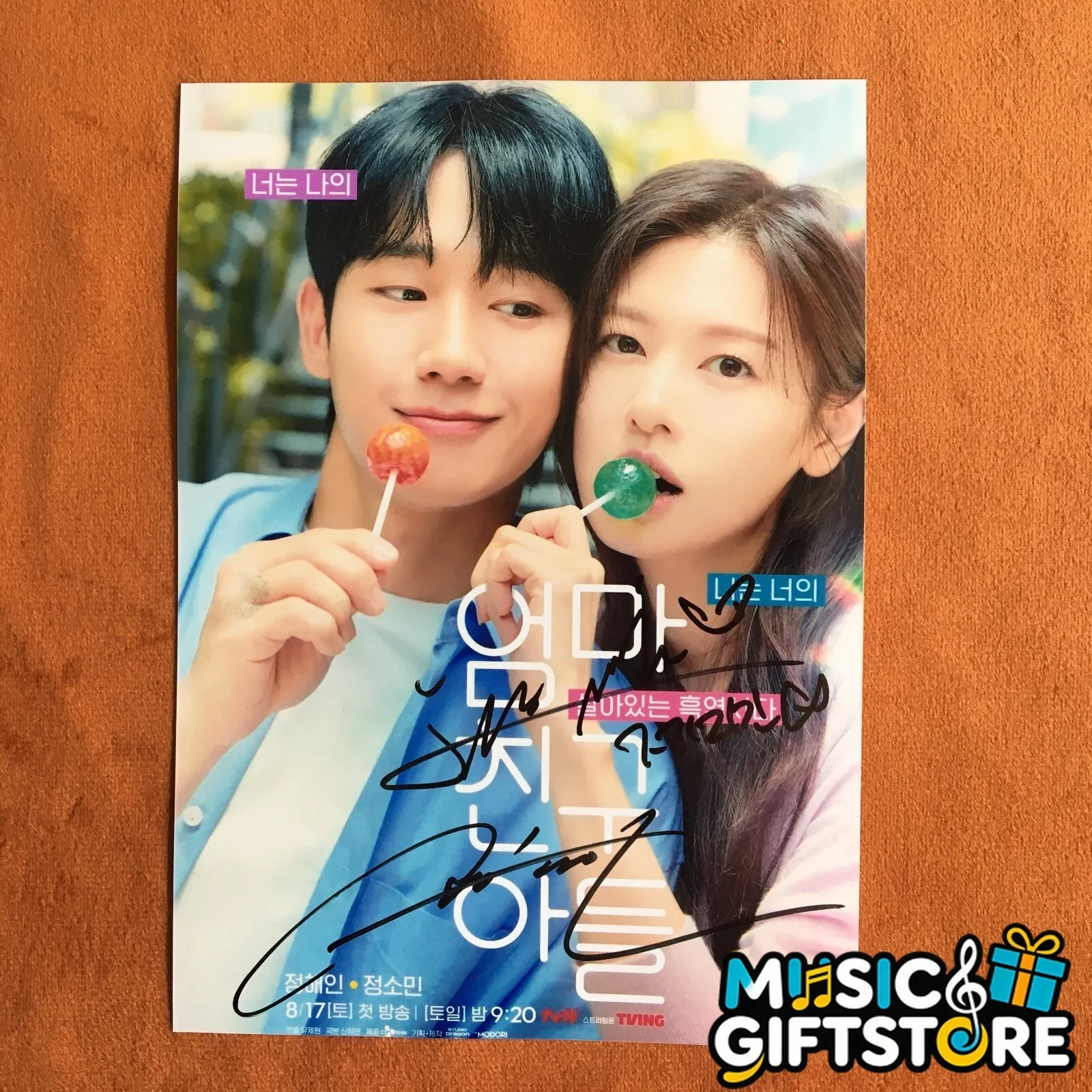 LOVE NEXT DOOR Jung Hae In So-Min Jung Autographed Signed Photo K-POP 2024 #MUGS, image 3