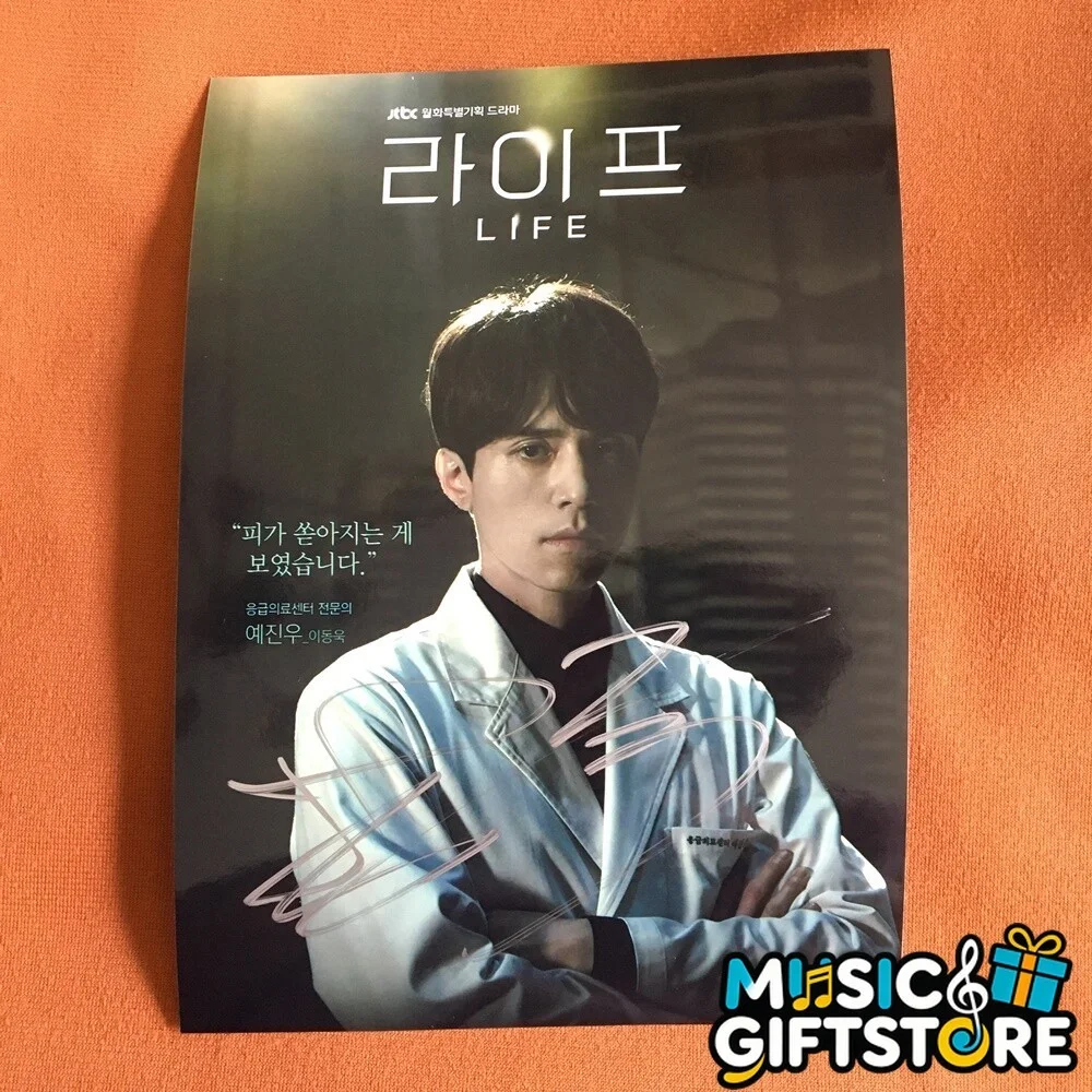 LIFE Cho Seung-woo Lee Dong Wook Won Jin A Autographed Signed Photo K-POP A #MUG, image 4