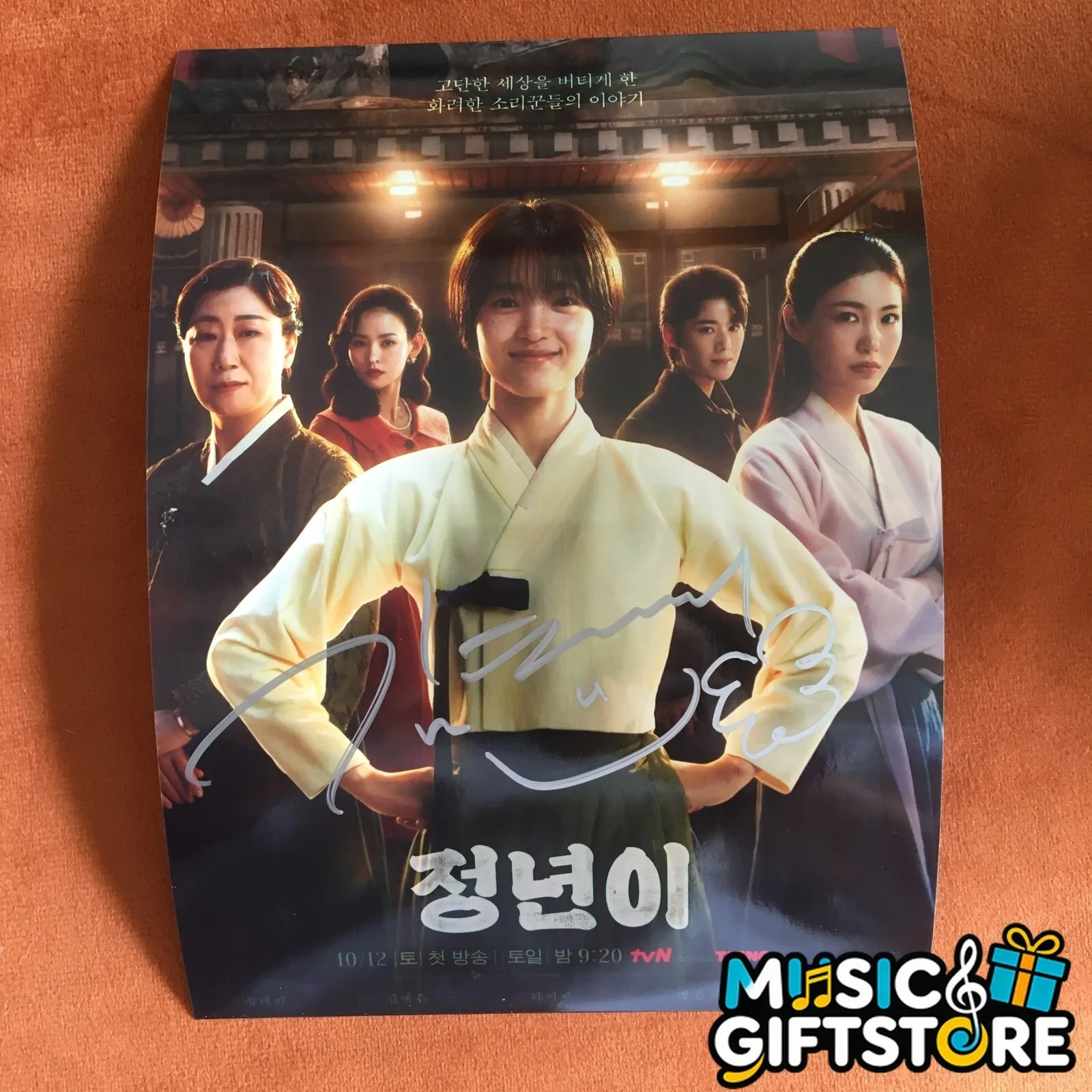 Jeong Nyeon Kim Tae ri Autographed Signed Photo Autographs 4*6 K-POP 202410 #MUG, изображение 3