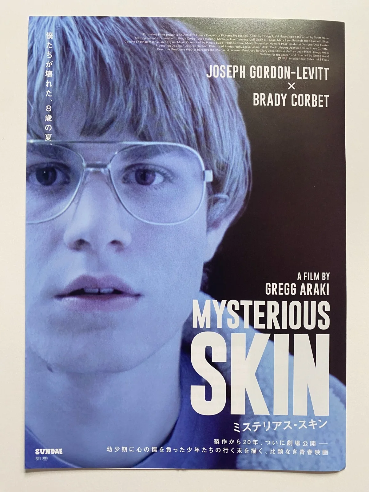 Mysterious Skin Original Japanese double Chirashi poster Greg Araki, изображение 3