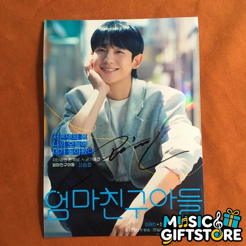 LOVE NEXT DOOR Jung Hae In So-Min Jung Autographed Signed Photo K-POP 2024B #MUG, image 5