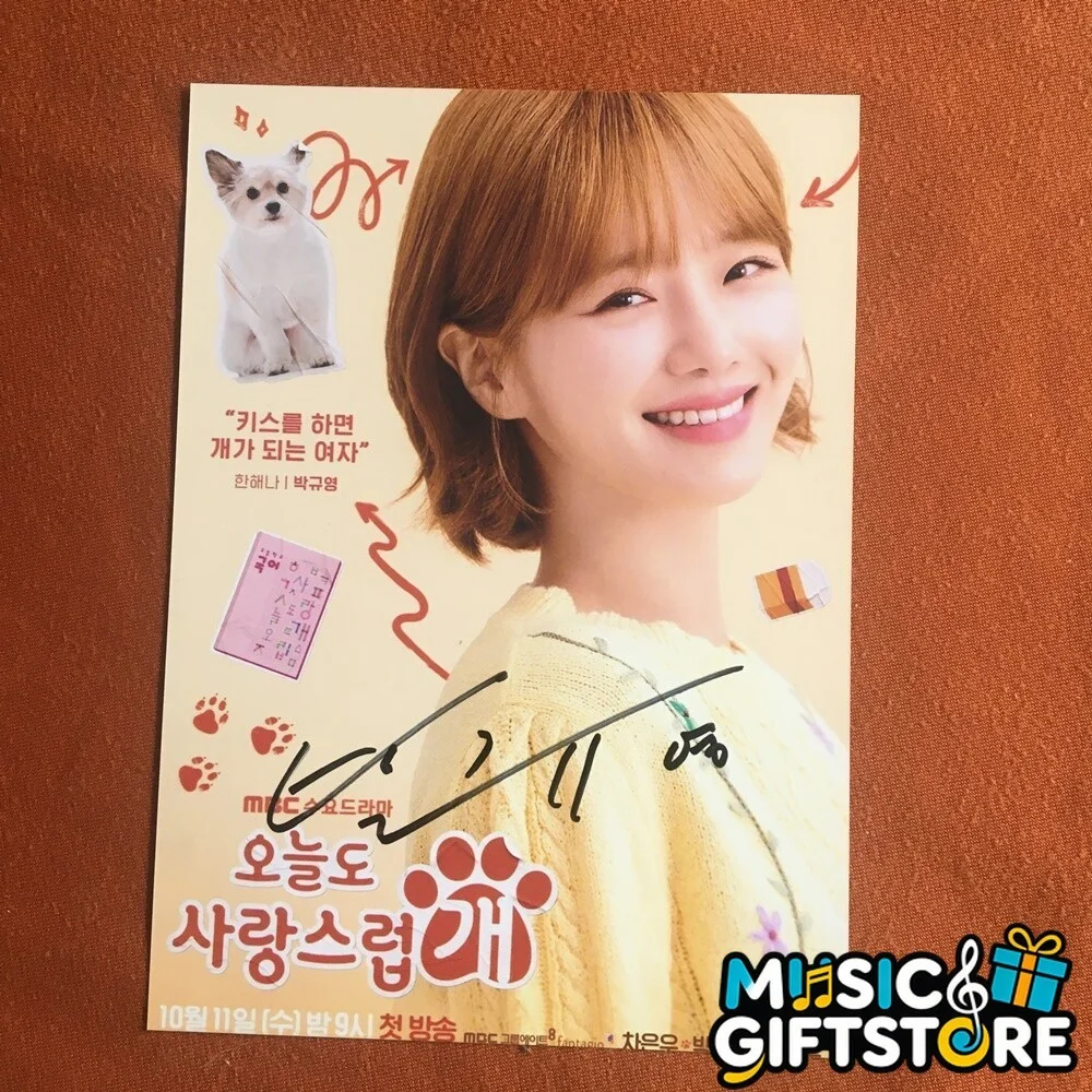 Cha EunWoo Gyoo-yeong Park A Good Day to Be a Dog Photo K-POP Autographed 2023B, изображение 3