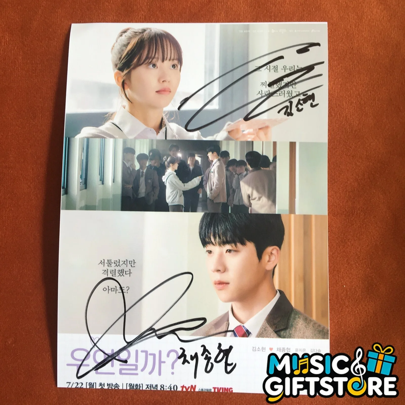 Serendipity's Embrace Kim So Hyun Chae Jong Hyeop Autographed Signed Photo B #MU, изображение 3