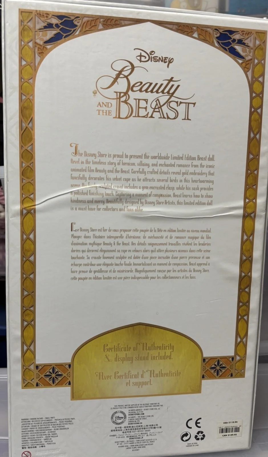 Robby Benson — Robby Benson , Beast , Signed Autographed , Beauty And The Beast Doll , Disney, изображение 5