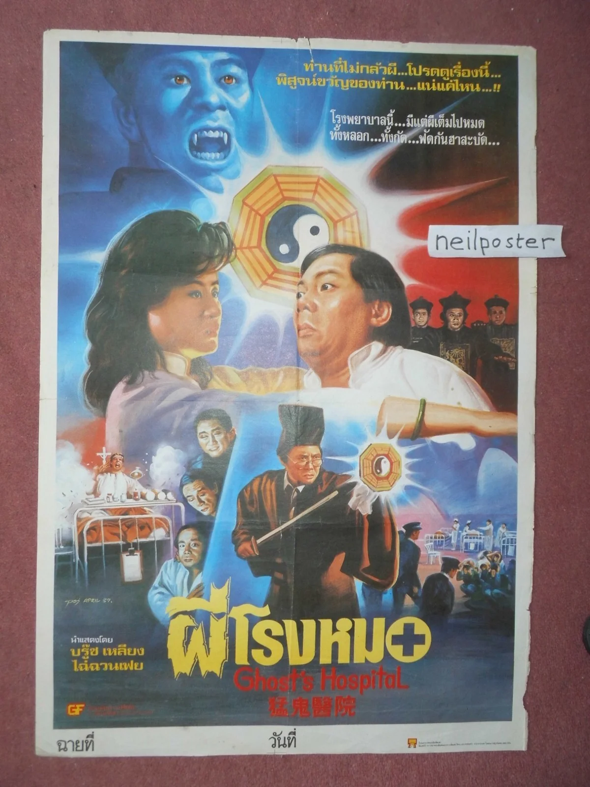 GHOST’S HOSPITAL (1988) HONG KONG VAMPIRES in Thai poster, image 2