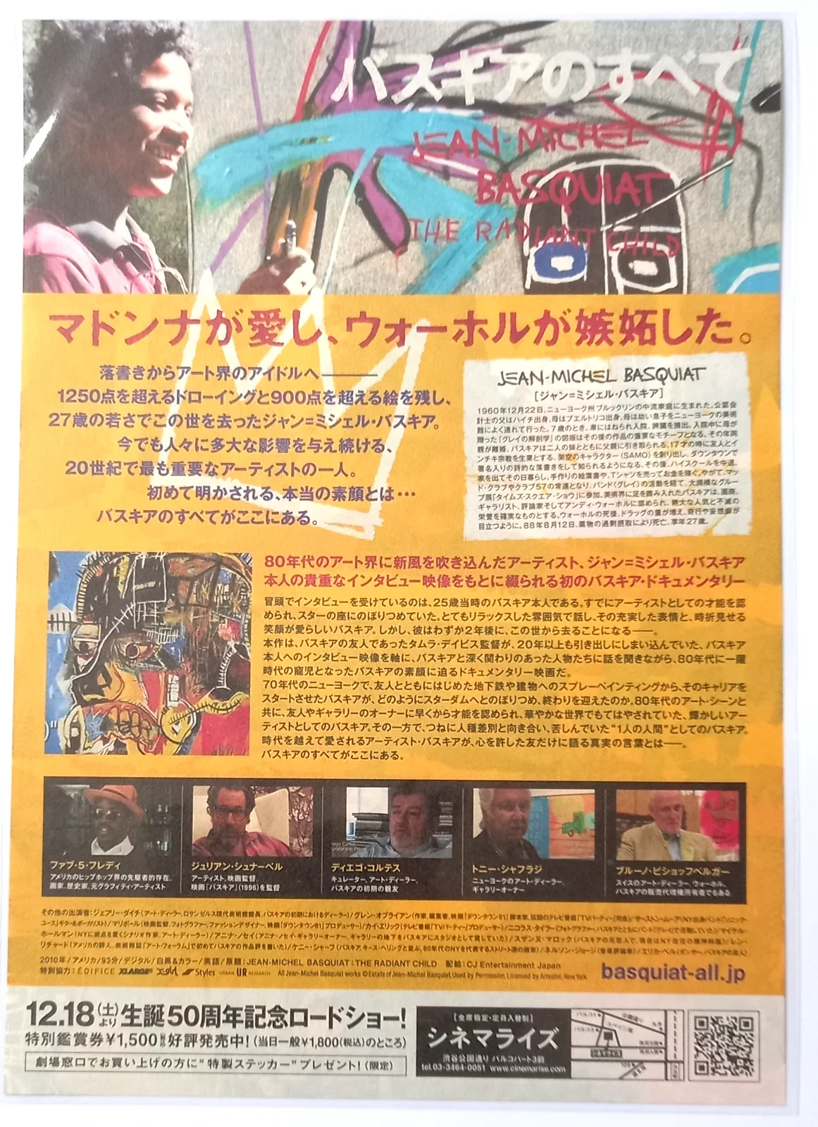 Jean-Michel Basquiat: The Radiant Child (2010) Original (10"x7") Chirashi flyer, image 2