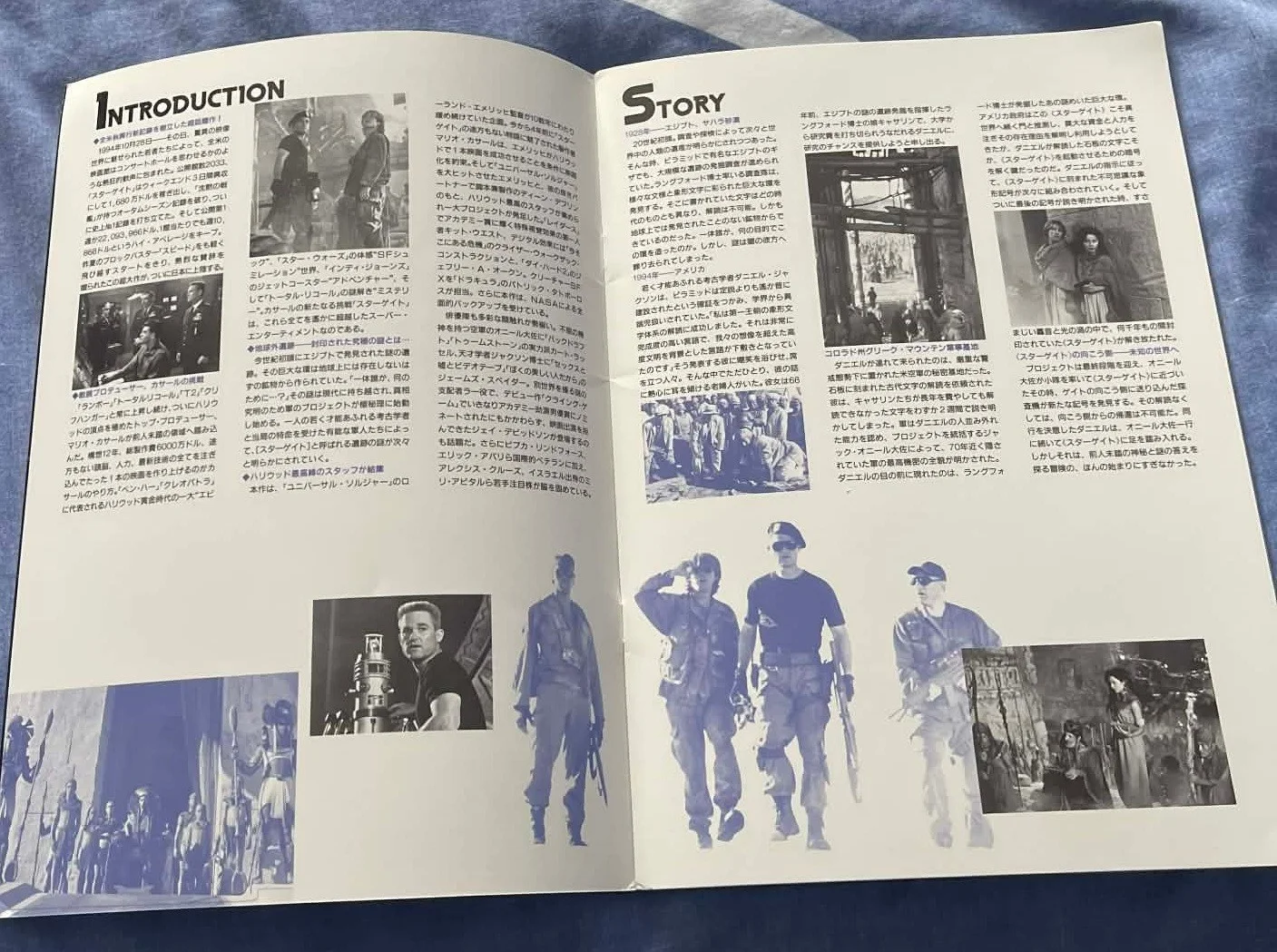Stargate - Japanese Press Book, image 2