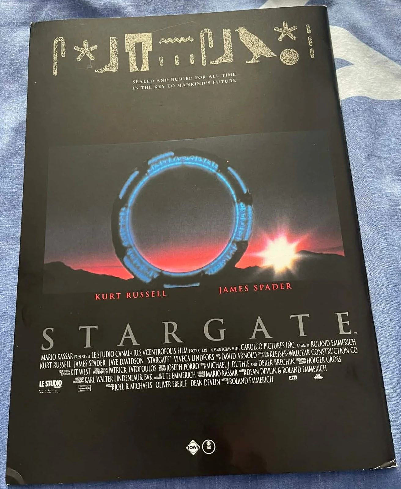 Stargate - Japanese Press Book, image 4