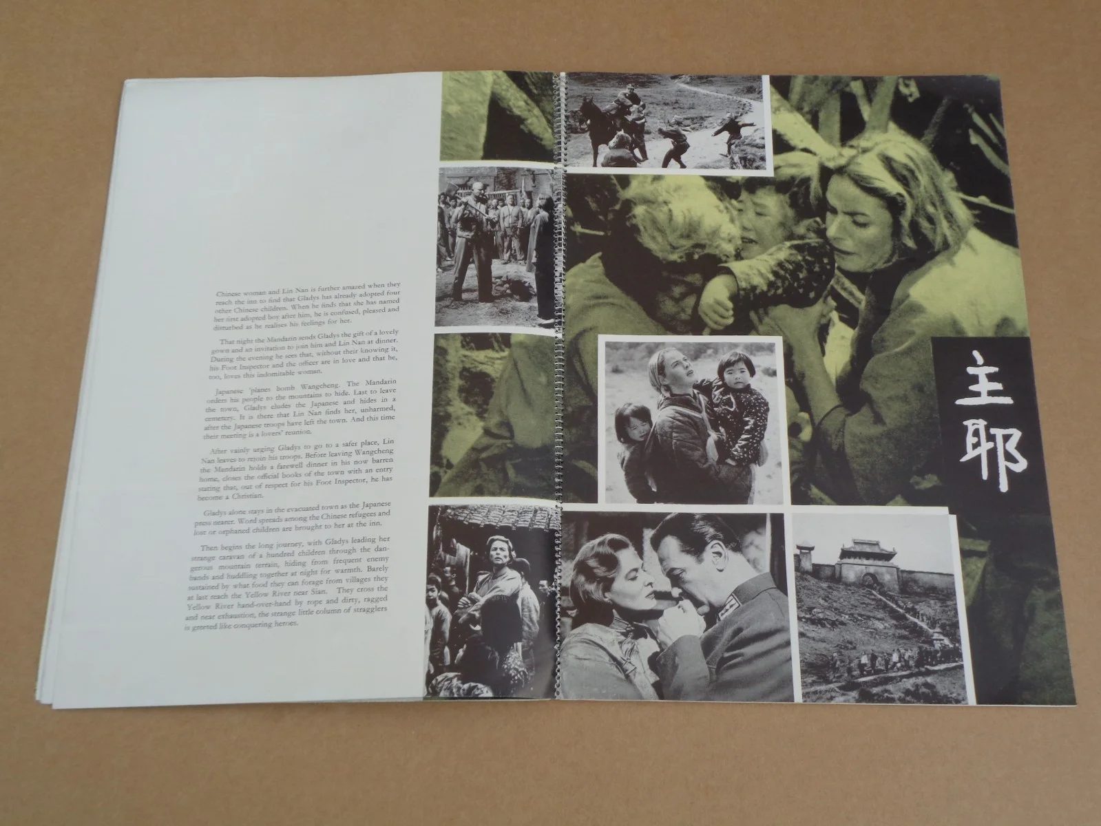 Ingrid Bergman - The Inn Of Sixth Happiness - 1958 World Premiere Film Brochure, изображение 4