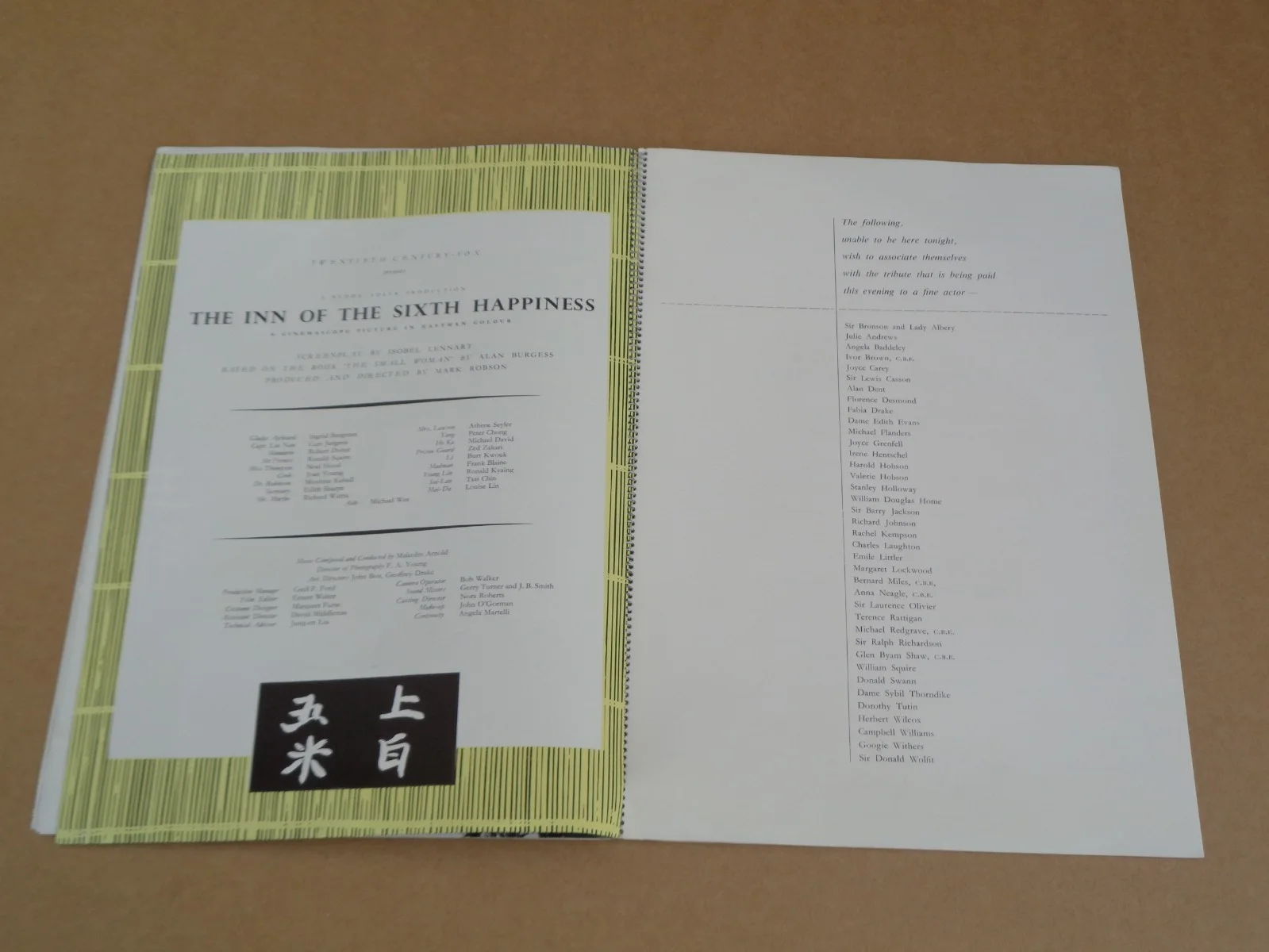 Ingrid Bergman - The Inn Of Sixth Happiness - 1958 World Premiere Film Brochure, изображение 5