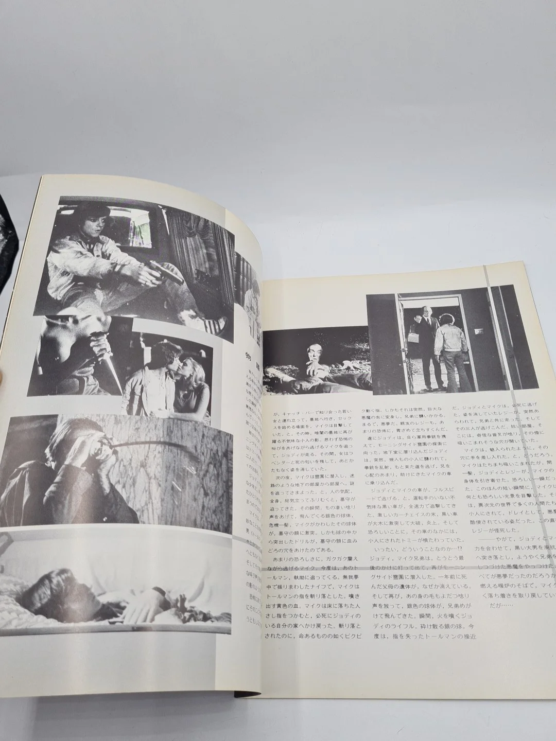 Phantasm 1979 Vintage Japanese Movie Program Angus Scrimm A80, изображение 4
