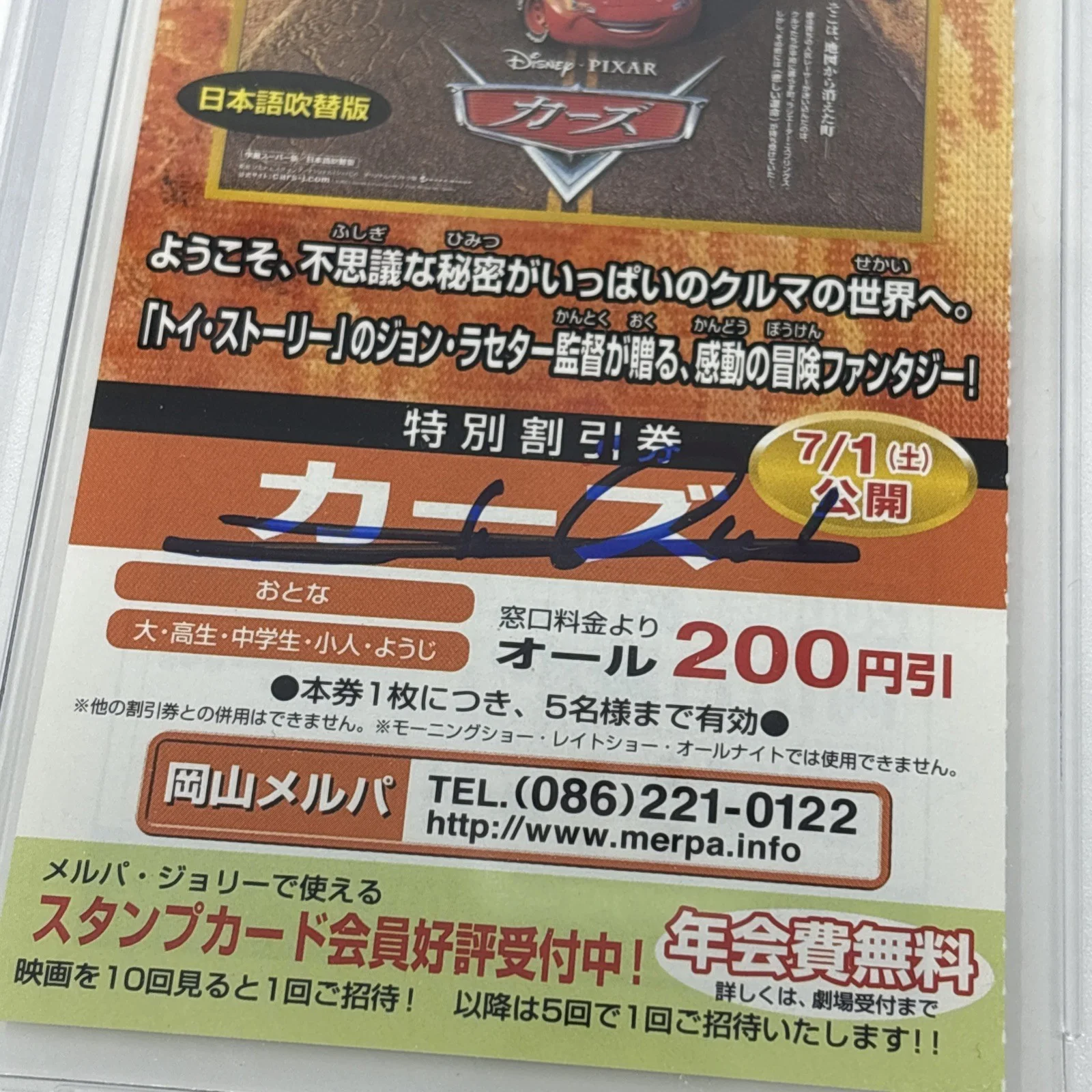 Mario Andretti Richard Petty Firmado PSA/DNA Coches De Colección Japón Boleto de Película 2006, изображение 2