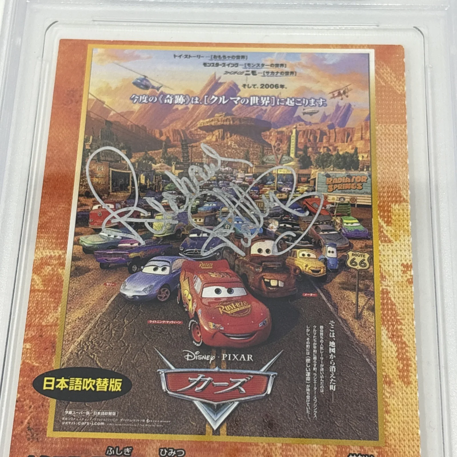 Mario Andretti Richard Petty Firmado PSA/DNA Coches De Colección Japón Boleto de Película 2006, изображение 3