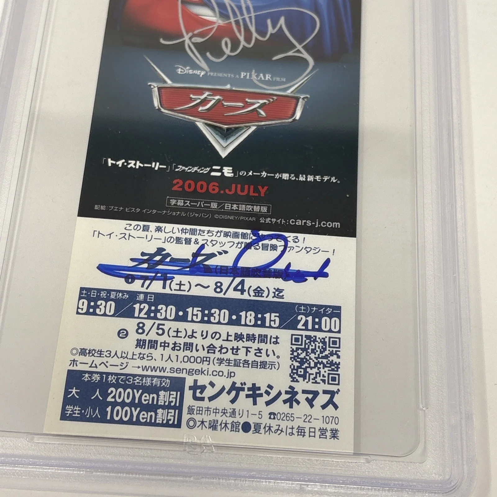 Mario Andretti Richard Petty Signed PSA/DNA Vintage Cars Japan Movie Ticket 2006, изображение 2
