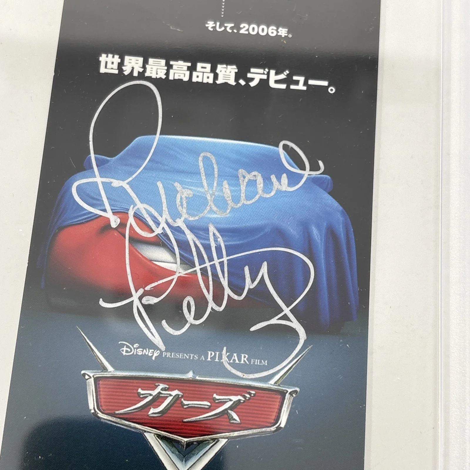 Mario Andretti Richard Petty Signed PSA/DNA Vintage Cars Japan Movie Ticket 2006, изображение 3