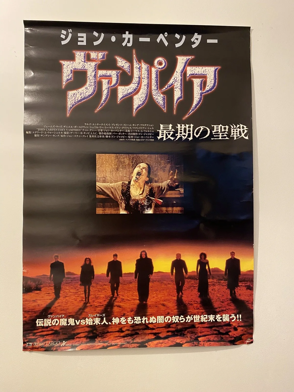 John carpenters Vampires. Japanese Poster, image 2