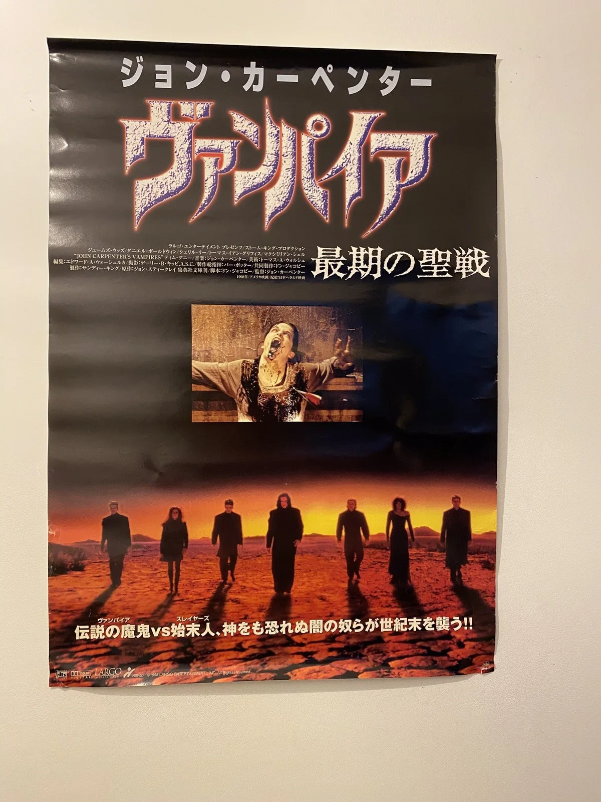 John carpenters Vampires. Japanese Poster, image 3