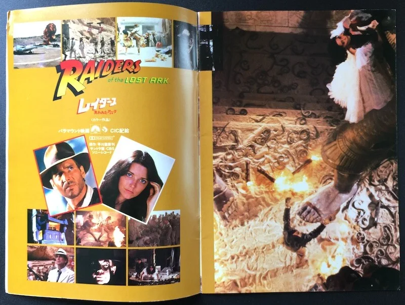 RAIDERS OF THE LOST ARK ORIGINAL JAPANESE MOVIE PROGRAMME INDIANA JONES FORD, изображение 3
