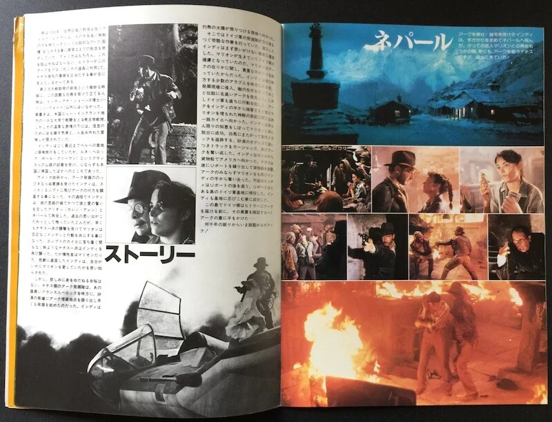 RAIDERS OF THE LOST ARK ORIGINAL JAPANESE MOVIE PROGRAMME INDIANA JONES FORD, изображение 4