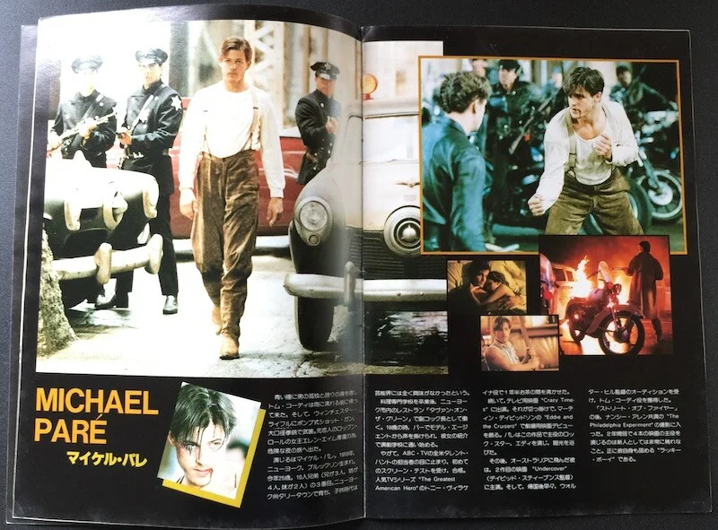 STREETS OF FIRE ORIGINAL JAPANESE JAPAN MOVIE PROGRAMME MICHAEL PARE DIANE LANE, изображение 4