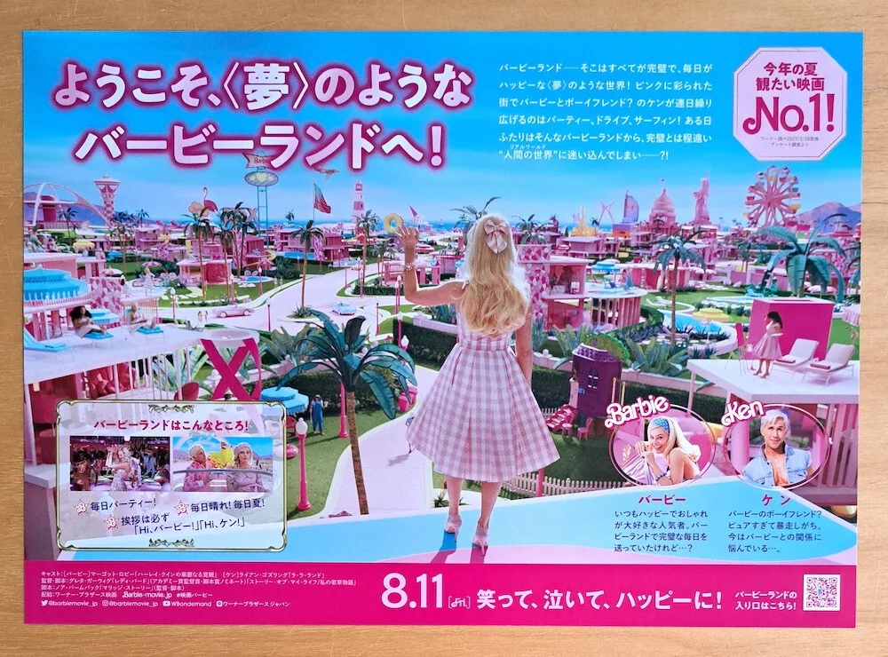 BARBIE STYLE A ORIGINAL JAPANESE CHIRASHI MINI POSTER MARGOT ROBBIE RYAN GOSLING, изображение 2