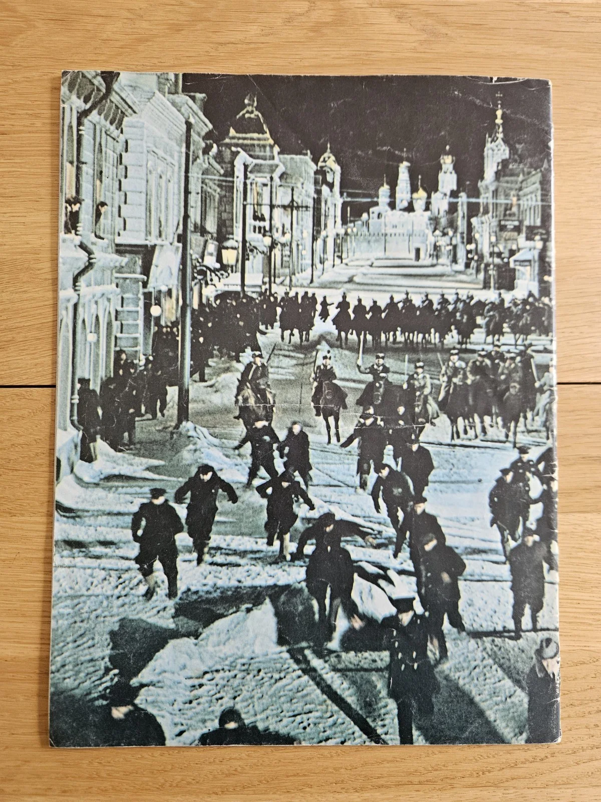 Dr Zhivago - 1965 Film Movie Brochure, изображение 2