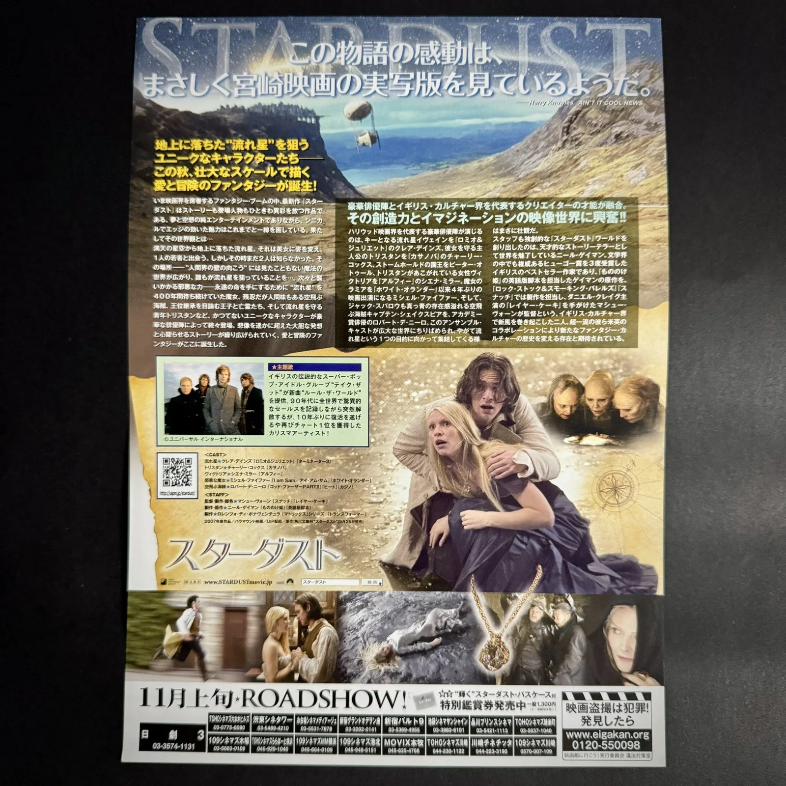 Stardust (2007) Original Japanese Chirashi Mini Poster Claire Danes, image 2