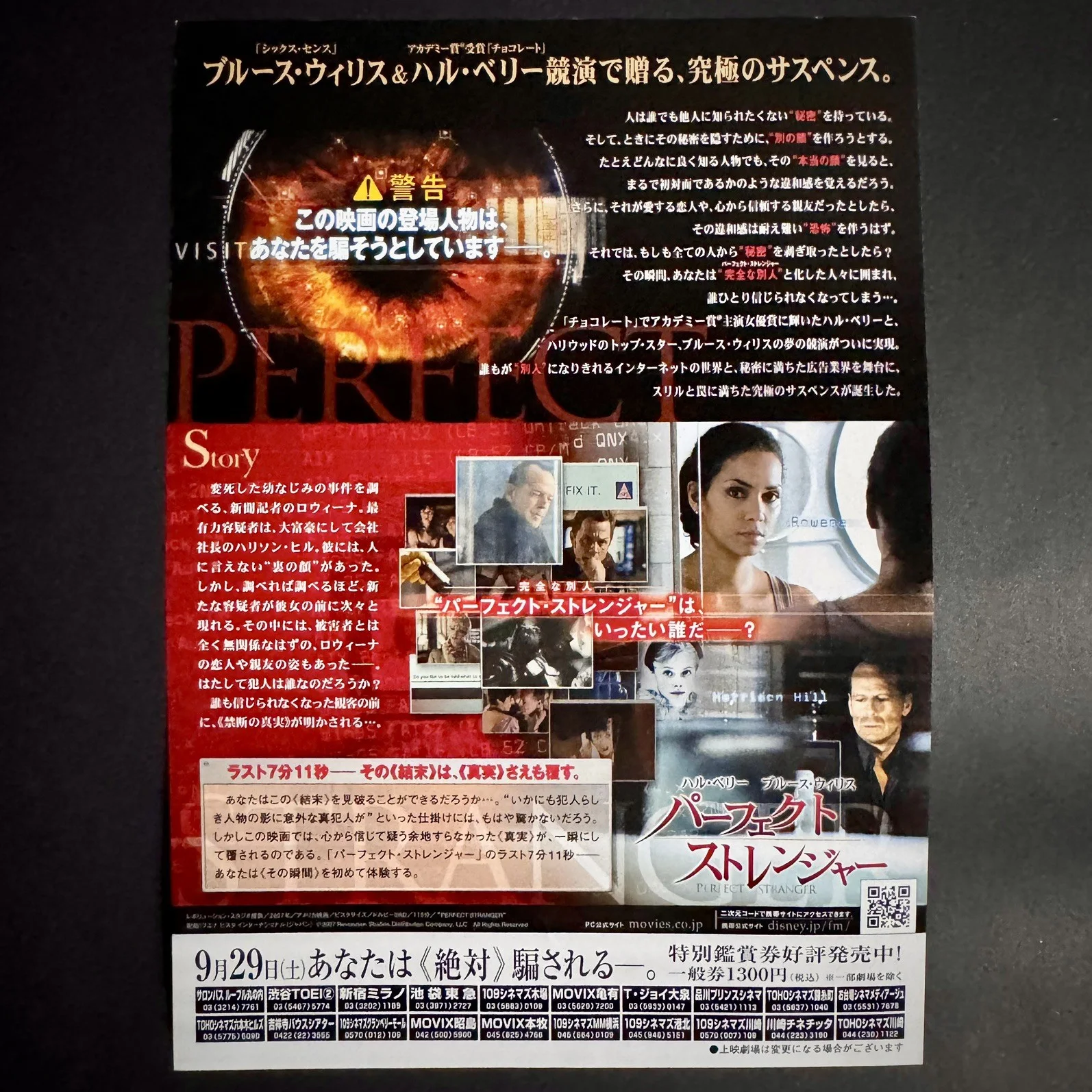 Perfect Stranger (2007) Bruce Willis Chirashi Mini Poster Flyer Japanese, image 2