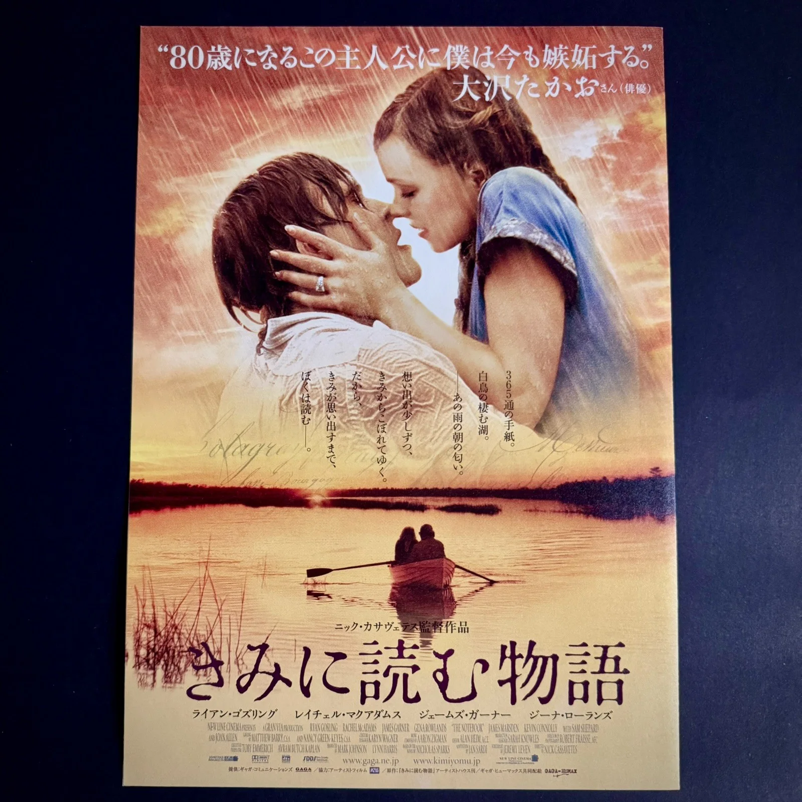 The Notebook (2004) B Ryan Gosling Rachel McAdams Japanese Mini Poster Chirashi, изображение 2