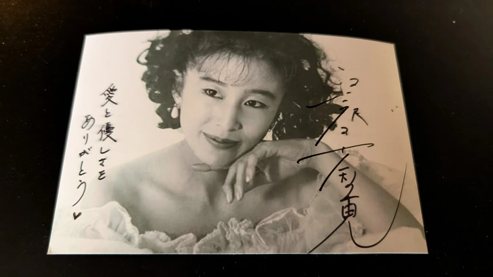 Michie Tomizawa — 4x6 signed photo of Michie Tomizawa, the beloved Japanese voice actress