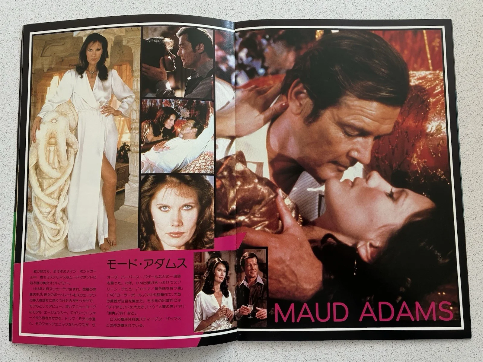 OCTOPUSSY - OFFICIAL JAPANESE CINEMA PROGRAMME JAMES BOND 007 GIRLS ROGER MOORE, image 4