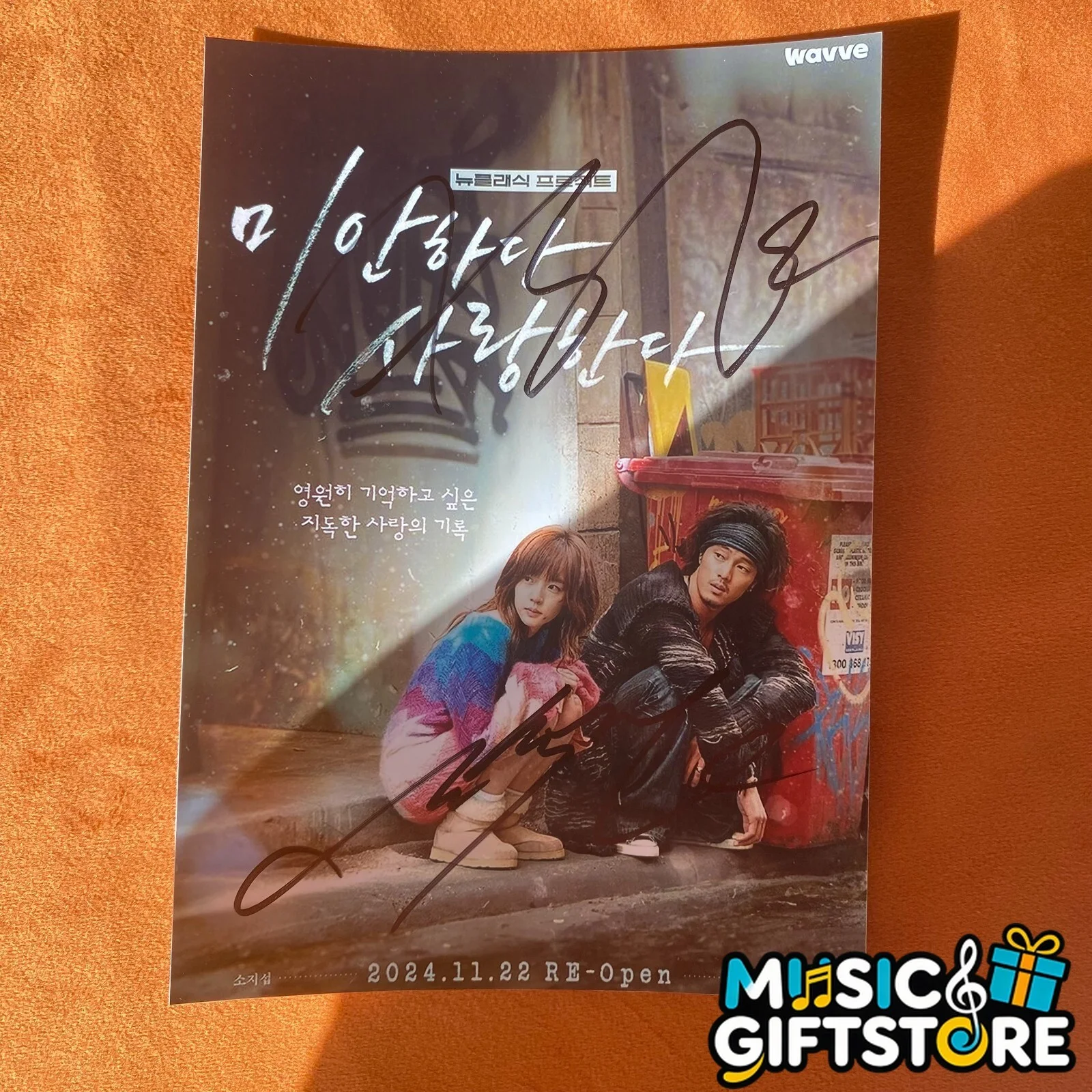 SORRY I LOVE YOU MISA SO JI SUB LIM SOO JUNG JUNG KYUNG HO AUTOGRAPHED PHOTO #MU, изображение 3
