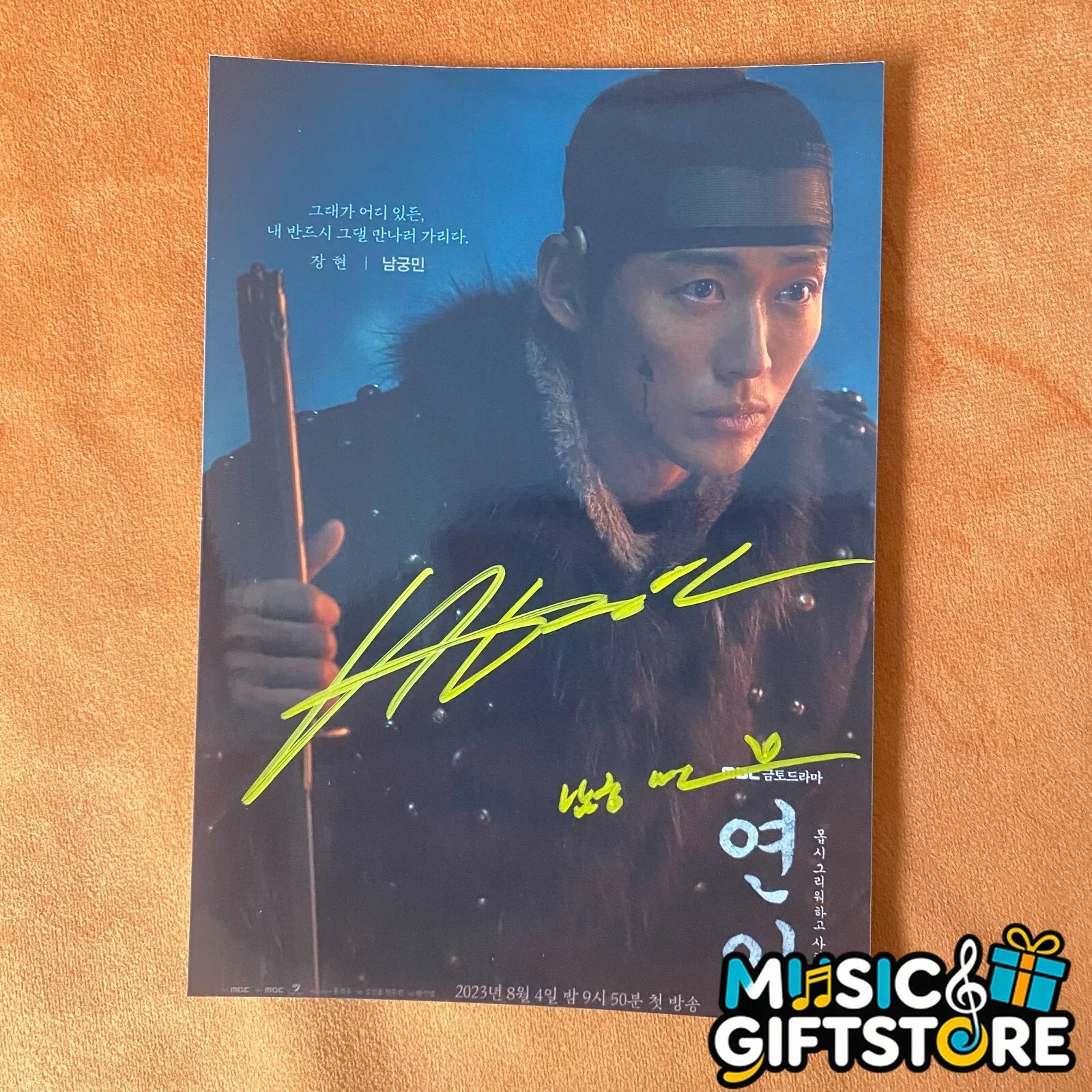 My Dearest Nam Gung Min Autographed Signed Photo K-POP K-Drama 4*6 2023A #MUGS, изображение 3