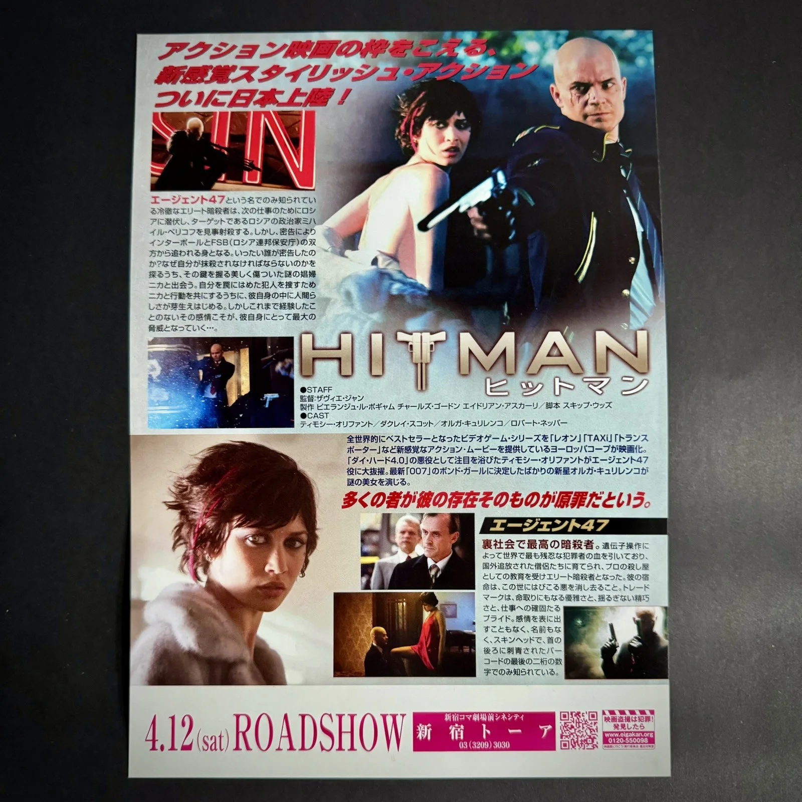 Hitman (2007) Timothy Olyphant Chirashi Mini Poster Flyer Japanese, image 2