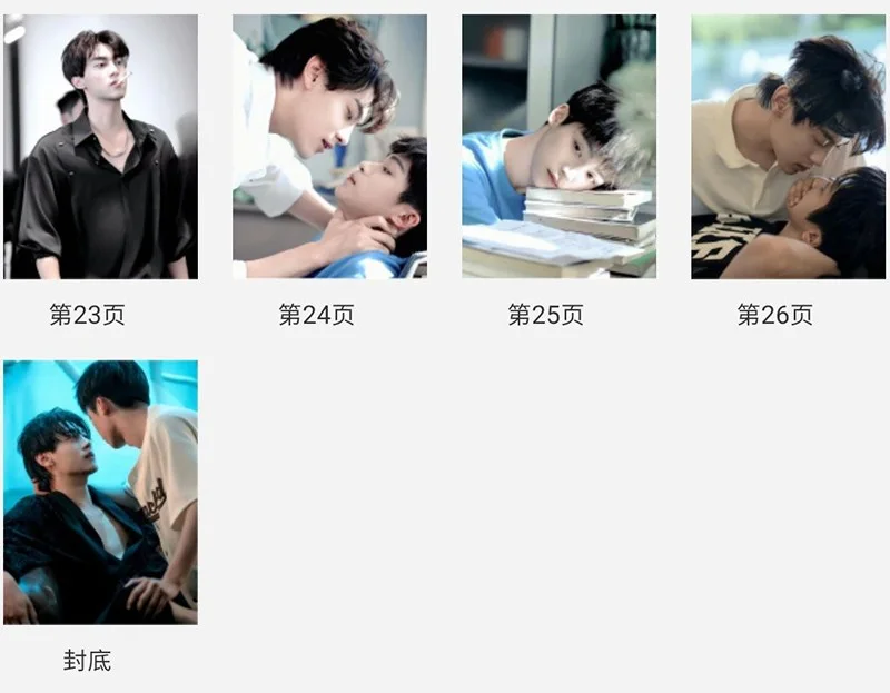 Revenged Love Tian Xuning Zi Yu Chi Cheng Wu Suowei Album Photo Books Collection, изображение 4